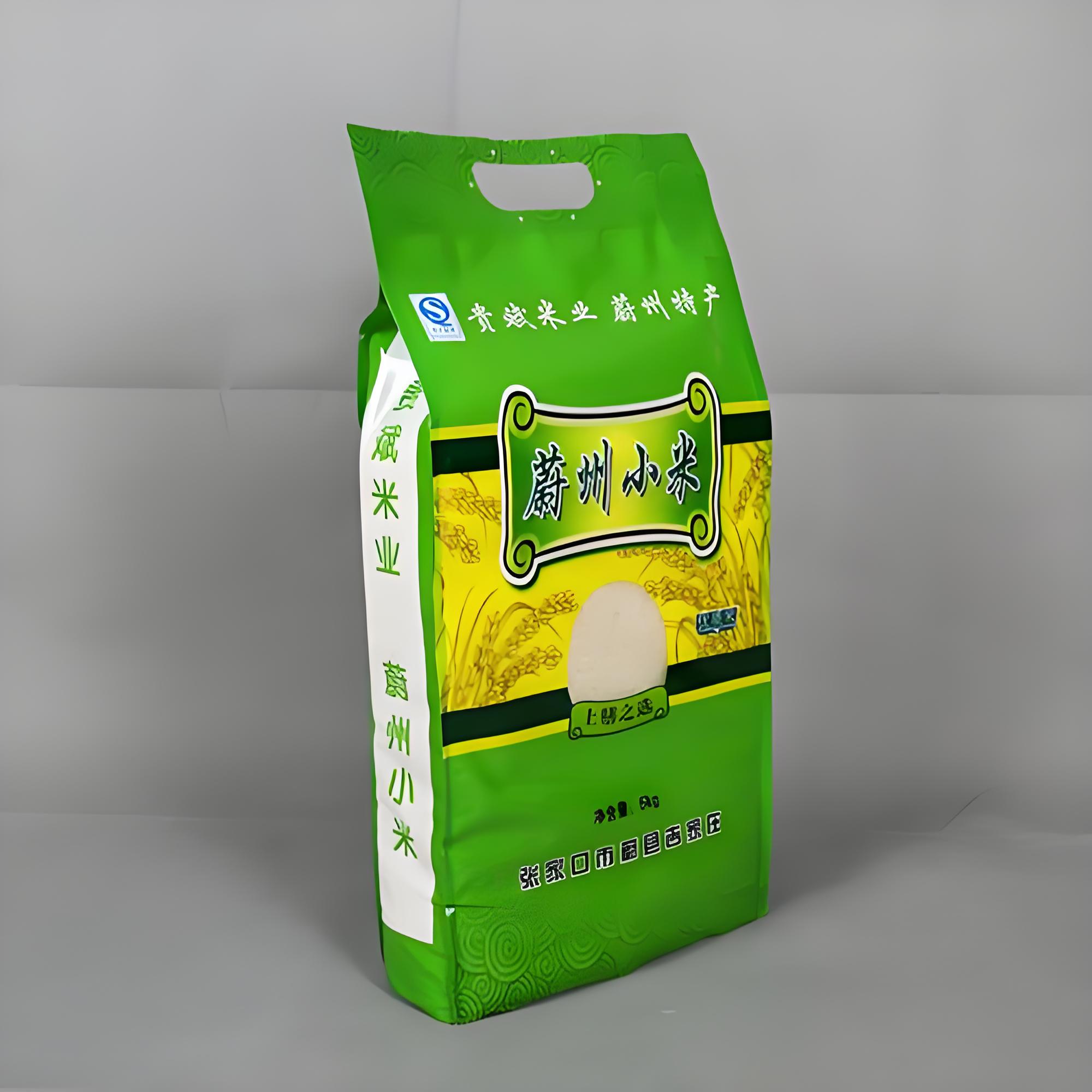 金华市日化包装袋复合塑料包装袋 - 一站式服务